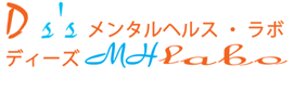 ホームページ名